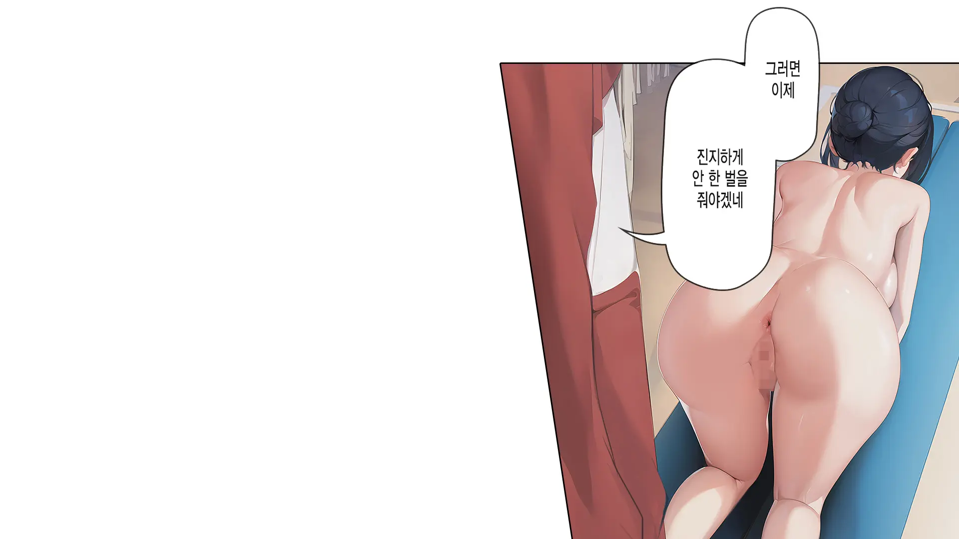 Saimin Appli De Kowasareta Boku No Kanojo -Joushiki Kaihen De Coach No Seidorei- | 최면어플로 망가진 내 여친 -상식개변으로 코치의 성노예-